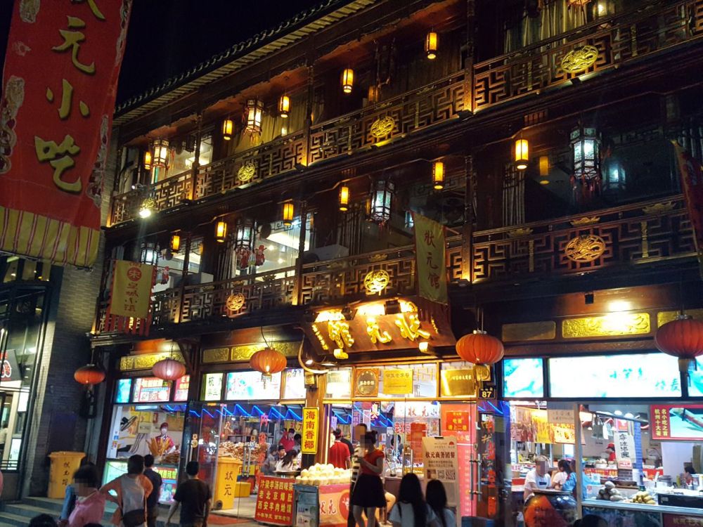 China-19