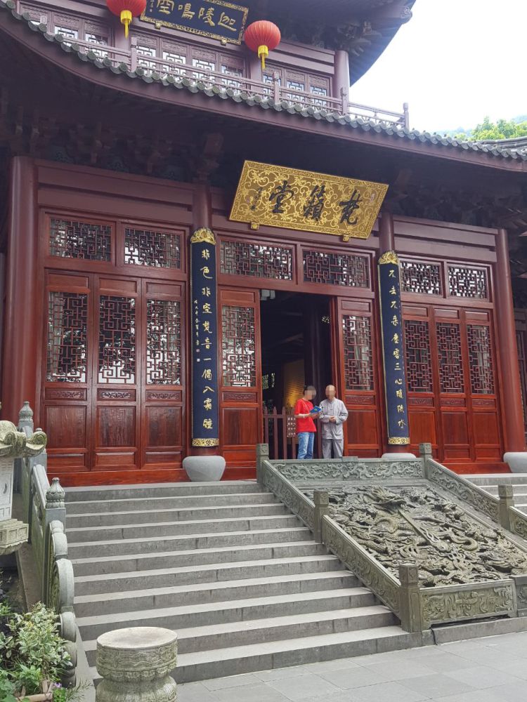 China-23