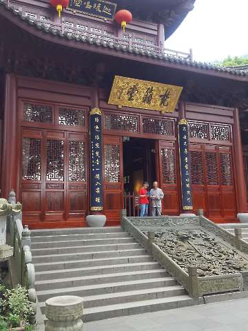 China-23