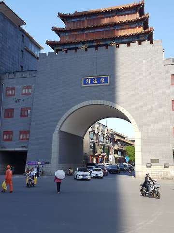 China-25