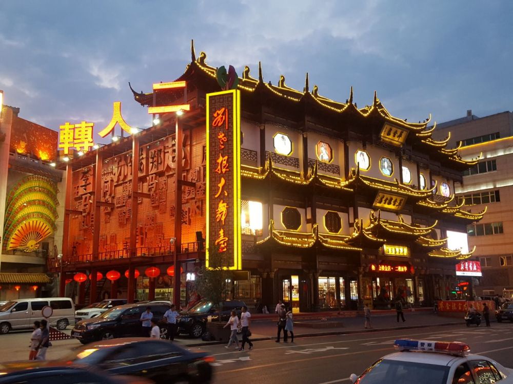 China-31