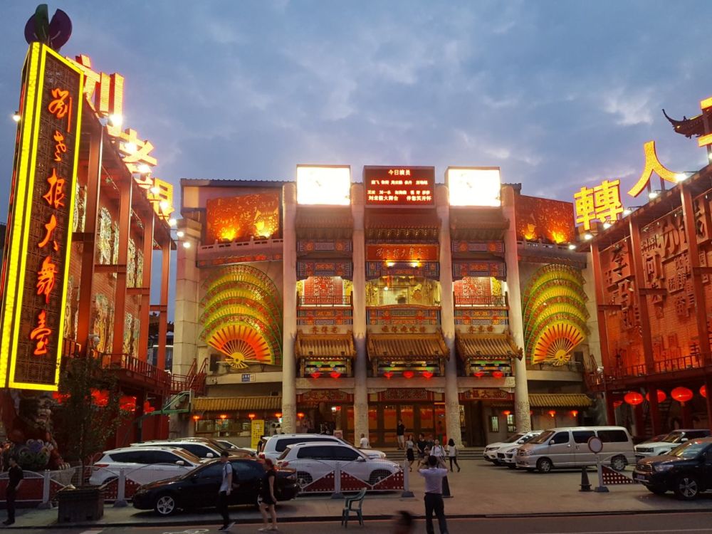 China-32