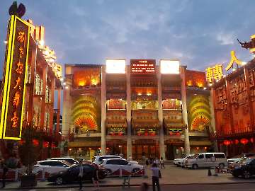 China-32