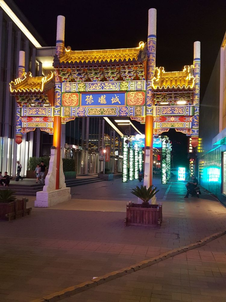 China-33