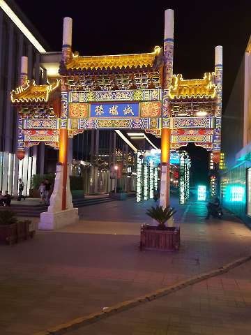 China